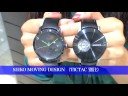 TiC TAC - PARCO CITY -