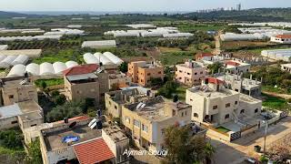 قرية فلامية / قلقيلية Palestine