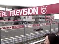 F12008??GP