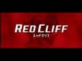 Red Cliff (Japanese Teaser)