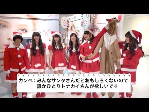 cast - 動画サイト「VISION CAST」にて特別企画「フェアリーズ プリ企画 第3弾」を配信中!! 今回はクリスマスらしく 6人全員がサンタの衣装で登場!! このままプリクラを撮ると思ったら.........