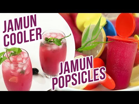 Jamun Cooler Recipe | Jamun Popsicles Recipe | Java Plum Recipes | Summer Special | Varun Inamdar