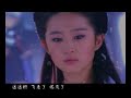 Return of the Condor Heroes 2006 MV (???????)