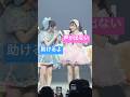 【沖縄】誰かの分は、必ず誰かがカバーするアイドルグループ🌈