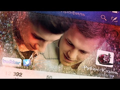 Twitter ФК  Twitter ФК