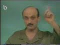 Geagea to general
