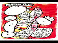 ya zaman el ta2feye (...as per the time of -lebanese- secterianism...). composed  during the 15 year lebanese civil war, but unfortunately still, very much, applies today