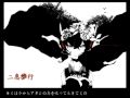 Anoriginal sung by Hatsune Miku Transcribed from Nico Nico Douga If you have a Nico Douga acc. you can view it here... www.nicovideo.jp Check my profile for Vocaloid song packs. Over 500 songs straight from Nico Douga. ニコニコ動画