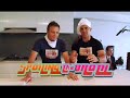 Spoiling The Broth Trailer