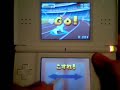 Mario & Sonic at Bejiing Olympic  DS - Japan (requestclosed)