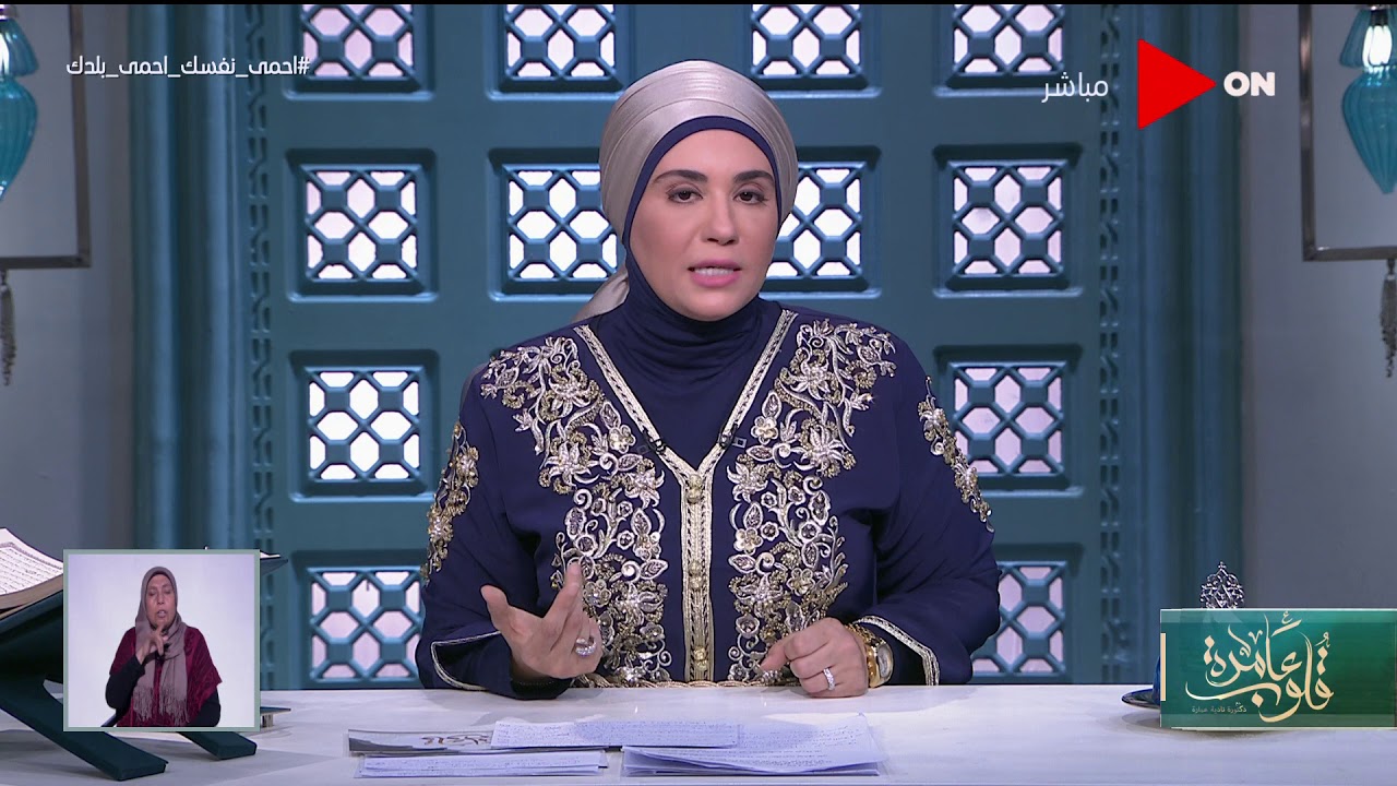 قلوب عامرة | د. نادية عمارة توضح حكم سب الدين