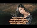 洋楽 和訳 Galantis - San Francisco Feat. Sof