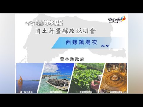 相關影音