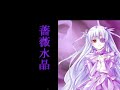 ローゼン再連載を記念して・・自分で調べてかなり衝撃的でした。名前とみょうじの間は空けてません。