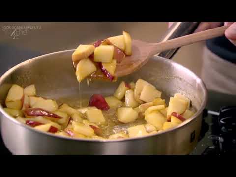 Рецепт от Гордона Рамзи Гренки с корицей и тушеными яблоками
