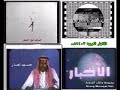 موسيقى حياتي  لمحمد عبد الوهاب