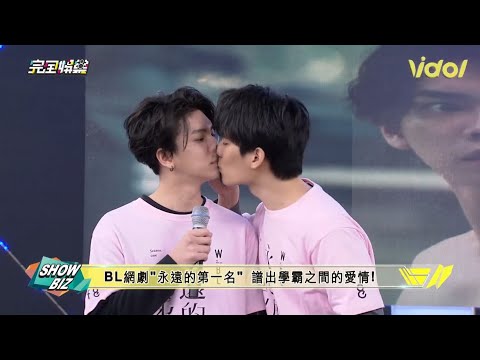 [Eng Sub] 260121 NewShowBiz Interview: Sam & Yu Transparent Card Kiss → We Best Love: No.1 For You