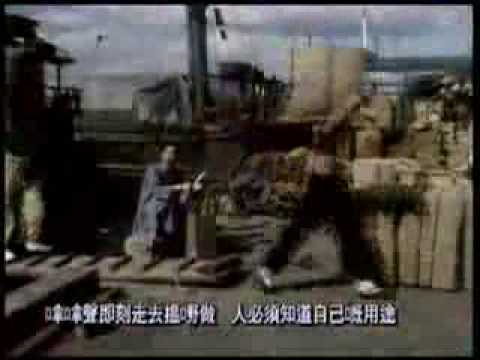 搵野做-- 許冠傑