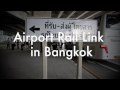 Suvarnabhumi Airport Link in Bangkok