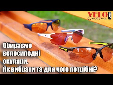 Видео о Очки Julbo DIRT ZEBRA white-yellow
