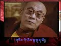 Tibetan Song Gyalwa Tenzin Gyamtso - Tamdin Tsering