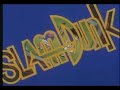 スラムダンク動画