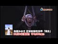 �����݂䂫 ���������I���E�u...