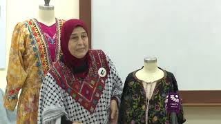  | موسوعة التراث الفلسطيني