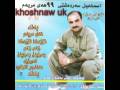 Smail Sardashti sali 99. 5