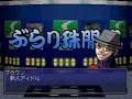 Persona 2: Eternal Punishment fans disc, Sumaru TV preview programme. This is the 3rd available programme, SUMA suma SUMARU (