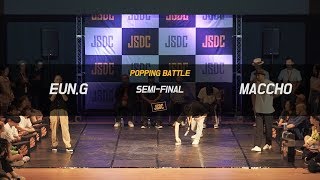Eun-G vs Maccho – 2018 JSDC KOREA SEMI FINAL