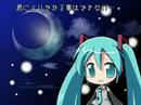 初音ミクに絢香の三日月を歌わせてみた