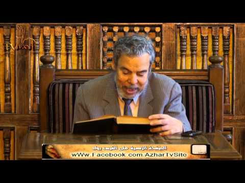 شرح تفسير الكشاف للزمخشري للدكتور عبدالغفار هلال | معنى لا ريب فيه 2