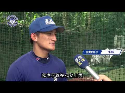 『臺體報你知 攏報乎你知』EP039