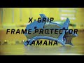 X-GRIP FRAME PROTECTOR FOR YAMAHA