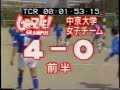 Programa futebol no Jap�o -  soccer tv show