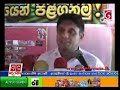 Fonseka should be afforded full civil rights upon release - Sajith