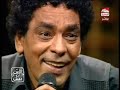 محمد منير(كان فاضل)البيت بيتك