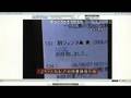 Nico Nico Douga - Hiroyuki