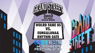 World Fame Us (Hozin, Hoan, Jaygee) vs Eun-G & LUNA & RHYTHM GATE – GRAND STREET Quarter final