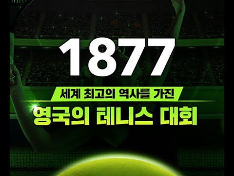 190620_스포츠토토_7월3일자컨텐츠