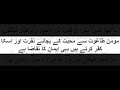 Junati o jahunami groh 1 of 4