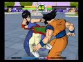 DBZ