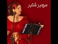 ورد حزنك