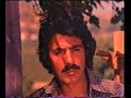 Ferdi Tayfur - Tiryaki