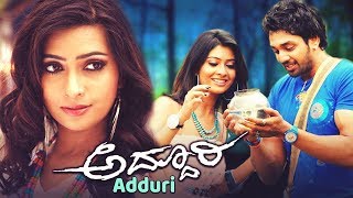 Kannada Full HD Movie Addhuri  Kannada Romantic Mo