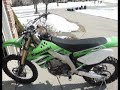 2008 KX450F