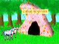 Charlie The Unicorn - Backwards Charlie The Unicorn - Backwards
