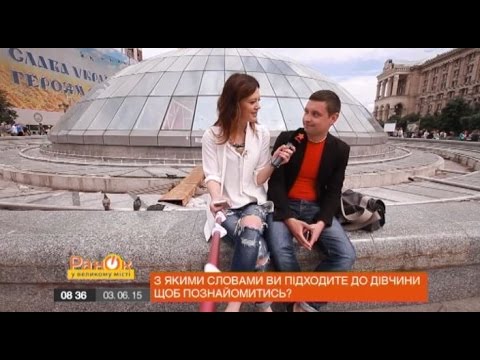 Just archi знакомство с девушкой слова Just Archi Знакомство С Девушкой Слова