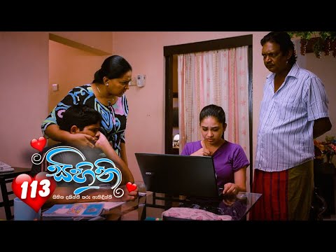 Sihini | Episode 113 - (2020-10-02) | ITN